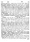 том 2 страница  154