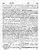 том 2 страница  187