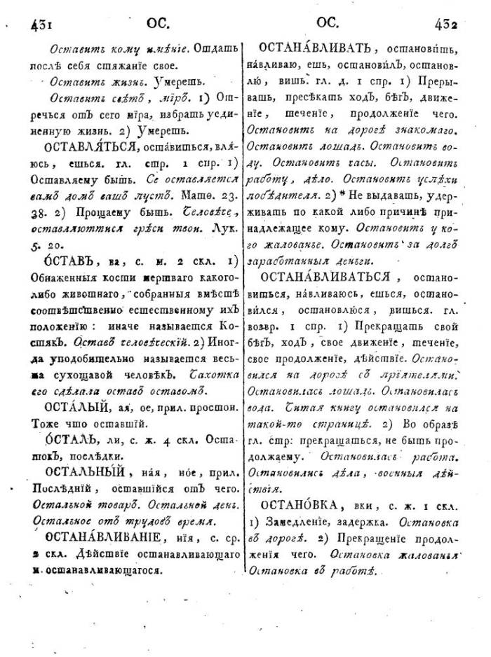  том 4, страница 218