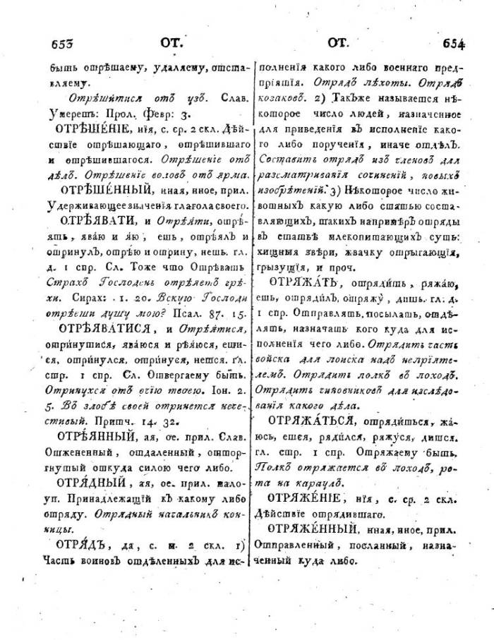  том 4, страница 329
