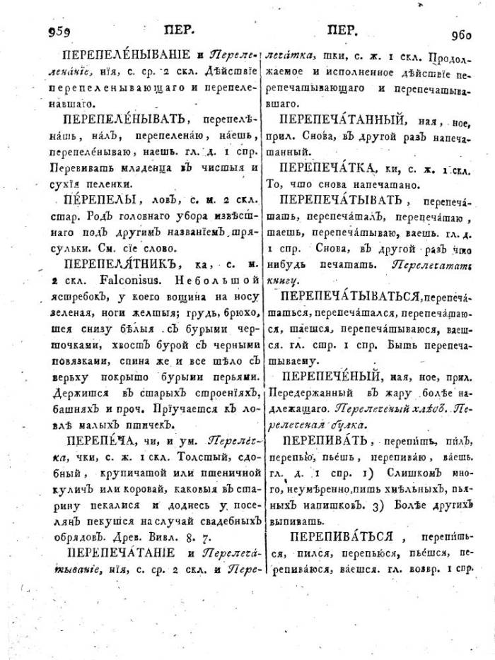  том 4, страница 482