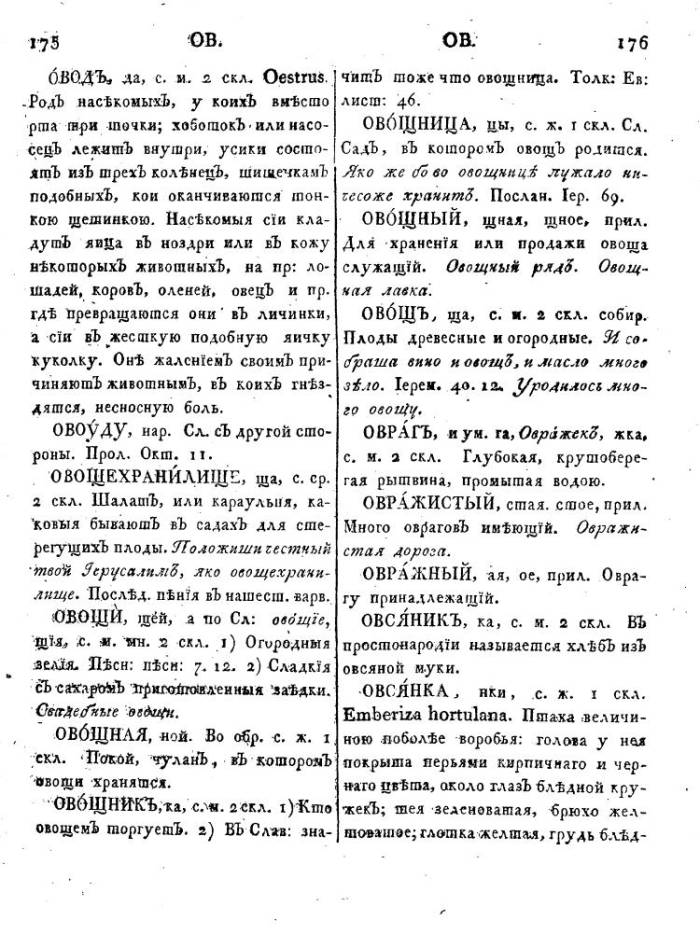  том 4, страница 90